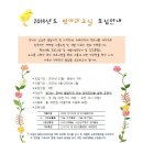 충현복지관 이미지