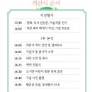 오빌컨설팅