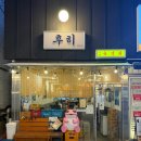 후히