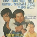 바람불어 좋은날 이미지