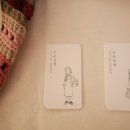 오롯한작업실 | 오롯한작업실/솔방울하우스/은규상점_마켓 후기