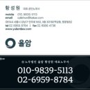 뇌경색 산재, 과로 뇌출혈 보상 제대로 받는 방법
