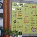 오마이김밥 | 대구 반월당 맛집) 직장인 점심- oh!my 김밥(오마이김밥)