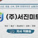 주식회사 미트엘 이미지