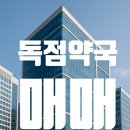 가산메디칼약국 이미지