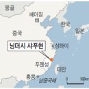 현건설 이미지