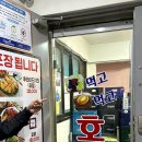 천지치킨호프