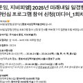 지비미디어 주식회사 이미지