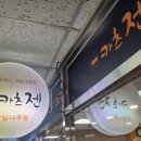 나루메드 네이버블로그