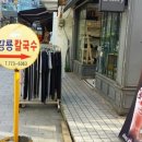 황룡88 이미지