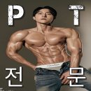 셀렉트짐 PT & 헬스 광화문점 이미지