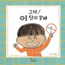 월천상회