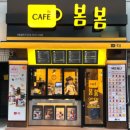 (주)봄봄 이미지