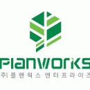 커뮤니케이션웍스주
