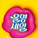 늘해랑화장품