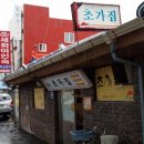 공주손칼국수