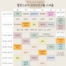 문학경기장역 | 문학경기장역 요가 요가원 추천 남자요가 주차무료 샤워시설 완비