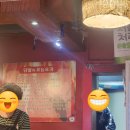 [홍대] 불닭발 맛집! 홍대 불 닭발 방문 후기