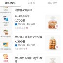파리바게뜨숭실대점