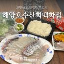수산회 마차 이미지