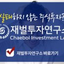 공감투자연구소