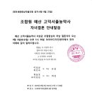 서울농약사 이미지