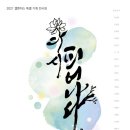계양아트갤러리 전시장 이미지
