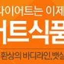 정은헬스케어