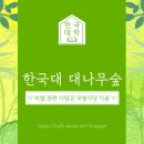 아싸아싸 20년도에 받은 5천원 문상 써서 영화 9000원에 본다 이미지