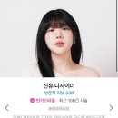 오나드 헤어 이미지