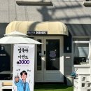 히포디저트 이미지