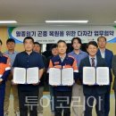 울산베스트피부과의원 투어코리아