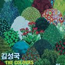 갤러리마노 이미지