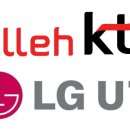 위기의 KT 가입자 잃는 동안 LGU+맹추격 했다 이미지