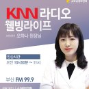 수소아웰빙