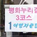 구변교