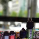 순천전자담배