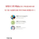 파블박사 이미지