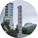 설악칡냉면식당 이미지