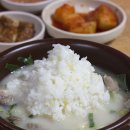 행복돼지국밥 이미지