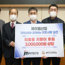 제이엠산업 이미지
