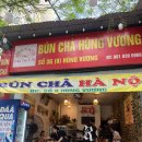 분짜하노이 | 베트남 나트랑 맛집투어!분짜하노이 다녀왔어요 솔직후기