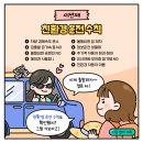 그린하루