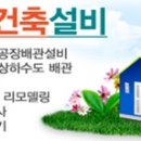 동우건축인테리어 네이버블로그