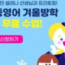 삼성영어셀레나 - 전주시 덕진구 솔내9길 17 | 삼성영어셀레나