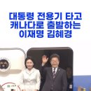 혜경