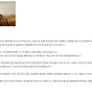 프로모션 BJ 불법 프로그램 사용에 따른 계정 조치 문의. 이미지