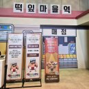 영도행복한홈스쿨지역아동센터 | 부산여행 '짱구페스티벌 짱구와 함께 떠나는 캠핑어드벤처전' 총정리!