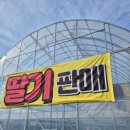 강동로1-20 이미지