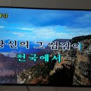 디지털 LED TV~~💻 이미지
